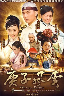 《音乐魔法镇第二季》电视剧高清全集