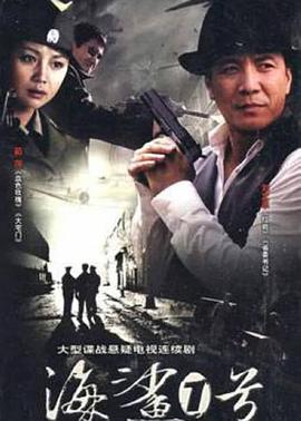 《少年犯之七人》动漫高清全集