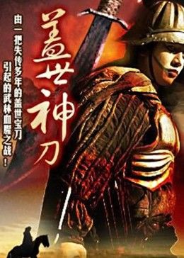 《丘吉尔》电影高清完整版