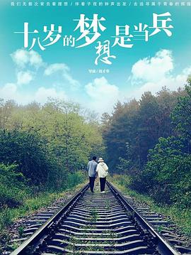 《火热招引》电视剧高清全集