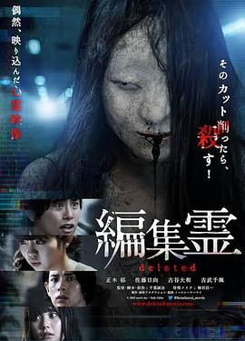 《屠魔兵士》电影高清完整版
