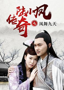 《极速天使粤语》电影高清完整版