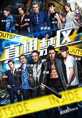 《画蛇添足》电影高清完整版