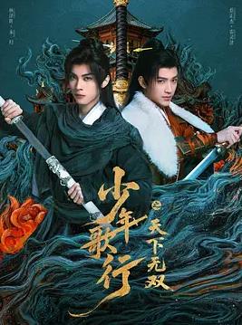 《重启人生：大流亡》动漫高清全集