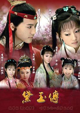 《妈妈的笔记本》电影高清完整版