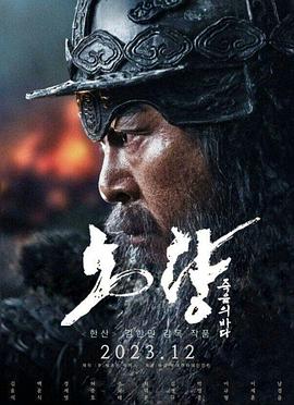 《家有公婆》电视剧高清全集
