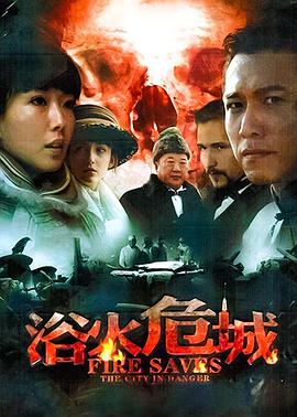 《闪闪的红星 动画版》动漫高清全集