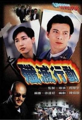 《鬼姐姐》电影高清完整版