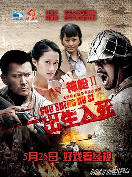 《童邪》电影高清完整版