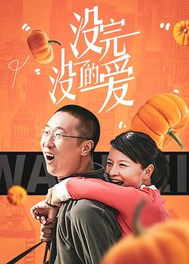 《童邪》电影高清完整版