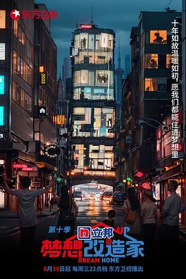 《枪神复兴》电影高清完整版
