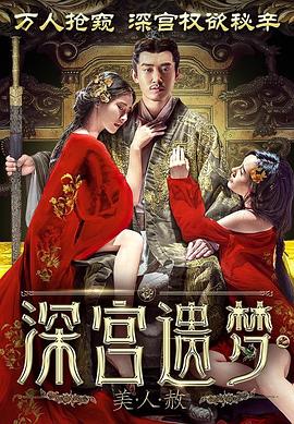 《新英雄本色》电影高清完整版