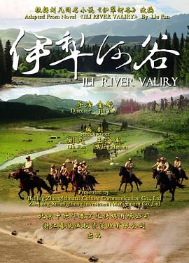《新英雄本色》电影高清完整版