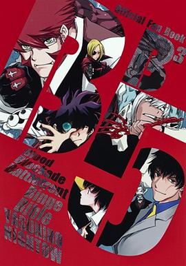 《宝物快跑》电影高清完整版