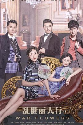 《行走天边：极限爱情故事》电影高清完整版