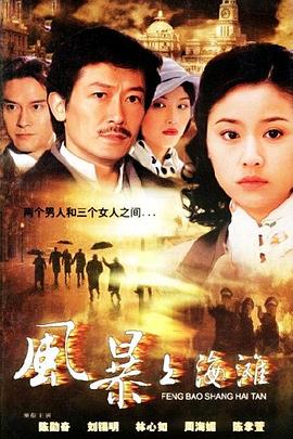 《行走天边：极限爱情故事》电影高清完整版