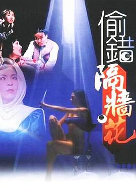 《伪物语》动漫高清全集