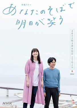 《好女性2011》综艺高清完整版