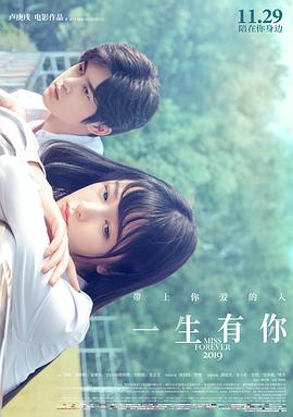 《别跟我谈高富帅》电影高清完整版