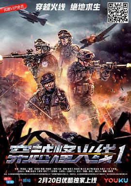 《陌路兄弟》电影高清完整版