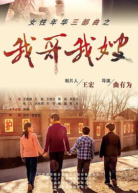 《丧命的仇视》电影高清完整版