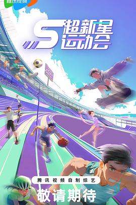 《摇晃吉普赛》电影高清完整版