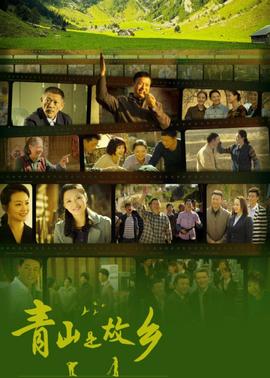 《邪不压正》电影高清完整版