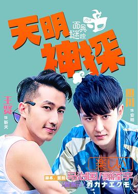 《国王的讲演【影视说明】》电影高清完整版