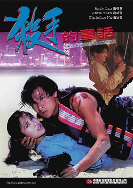 《千金傲行记》电影高清完整版