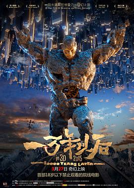 《火烧红莲寺之江湖奇侠国语》电影高清完整版