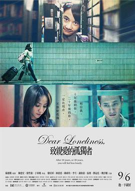 《黑色喜剧国语》电影高清完整版
