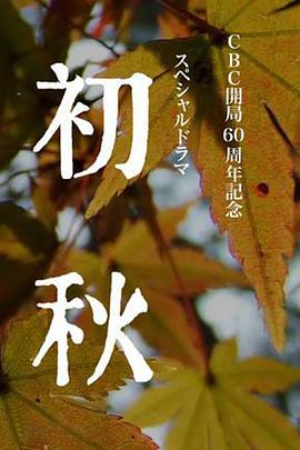 《跟着大明寻味釜山
