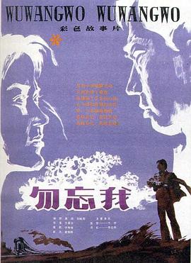 《卧底跑男》电影高清完整版