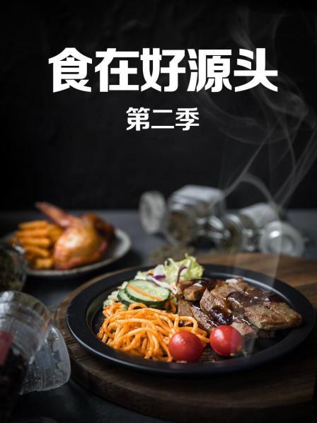 《披荆斩棘第三季 加时经营》综艺高清完整版