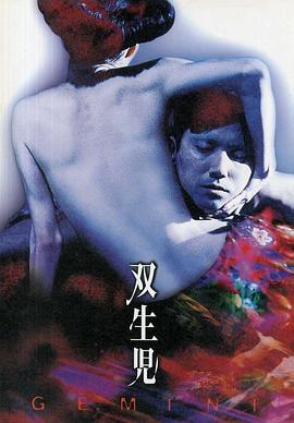 《鲨皮男与蜜桃女》电影高清完整版