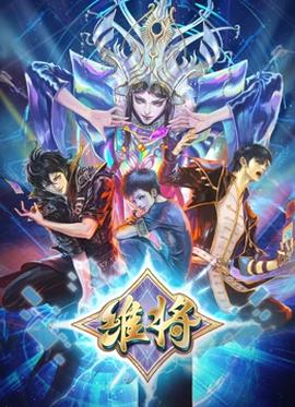 《金沙江岸》电影高清完整版