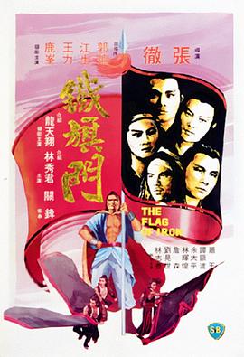 《脆弱》电视剧高清全集