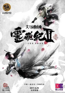 《脆弱》电视剧高清全集