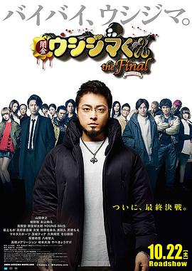 《假发》电影高清完整版