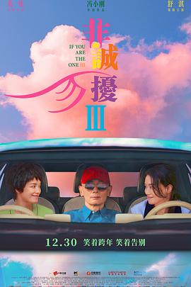 《我家的律师又惹麻烦了》电影高清完整版
