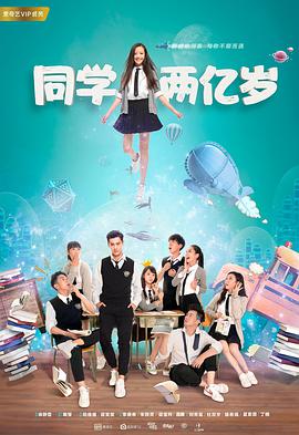 《轰天皇家将国语》电影高清完整版