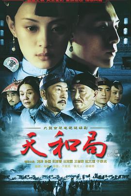 《我即闪电》电影高清完整版