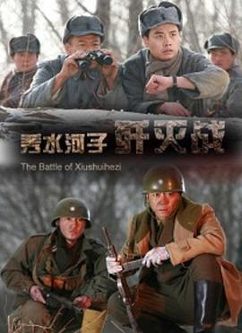《古惑女2国语》电影高清完整版
