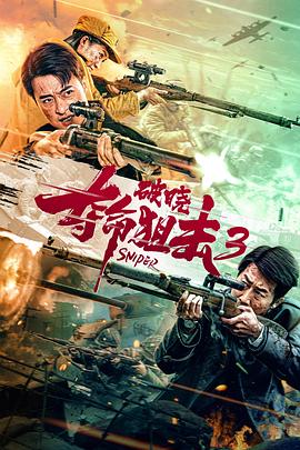 《特殊医者》电视剧高清全集
