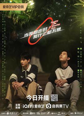 《女书：潮起》电影高清完整版