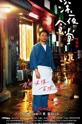 《变相怪杰【影视说明】》电影高清完整版