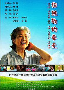 《猛鬼街5：猛鬼怪胎国语》电影高清完整版
