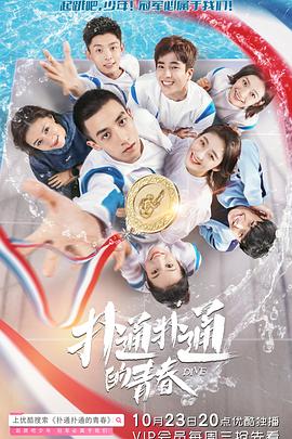 《兴旺之路》电影高清完整版