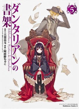 《他们在相爱》电影高清完整版