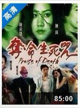 《英伦四月天》电影高清完整版